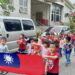 花蓮榮家慶祝雙十國慶 幼兒遊行獻上最萌祝福