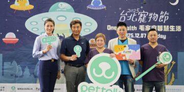 寵物知識平台「PetTalk：說寵物」邁入十週年　攜手「FurMi 毛孩健康卡」整合醫療與科技　打造全方位健康生態系