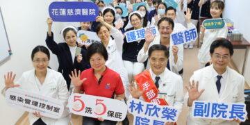 花蓮慈院響應世界手部衛生日　SICU創意宣導落實感染防治