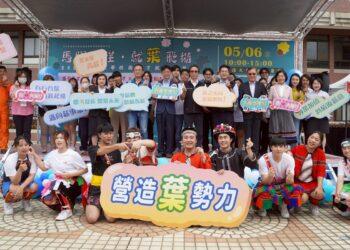 大葉大學校園徵才博覽會登場　助攻學生職涯起飛