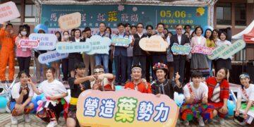 大葉大學校園徵才博覽會登場　助攻學生職涯起飛
