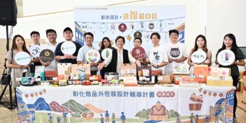 影音/2026彰化GO購」抽獎登場 消費力挺彰化百萬現金幸運得主揭曉