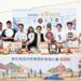 影音/2026彰化GO購」抽獎登場 消費力挺彰化百萬現金幸運得主揭曉