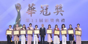 華冠25年榮耀傳承　十大傑出華商婦女獲頒第11屆華冠獎