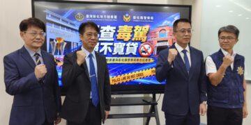 影音/鐵腕遏止毒駕氾濫 彰化檢警聯手布建五大面向宣示緝毒決心