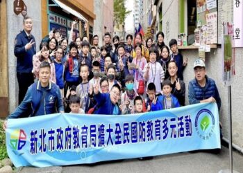 新北市推動全民國防教育成效顯著 榮獲5項傑出貢獻獎居全國之冠