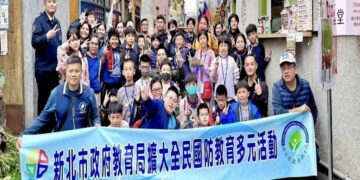 新北市推動全民國防教育成效顯著 榮獲5項傑出貢獻獎居全國之冠