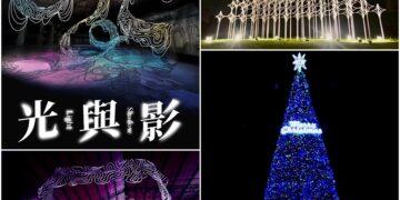 2025 宜蘭映像節《光與影》12/6登場 邀您走進舊紙廠看見冬日新想像