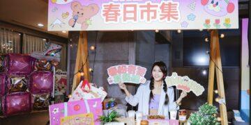 走進夢幻星河！新北春紛節 3/21-22 盛大舉行 米非搶先開唱、MBTI 市集首度亮相