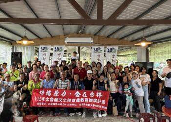 「傳播原力、食在秀林」 世新大學花蓮校友會體驗原鄉文化魅力
