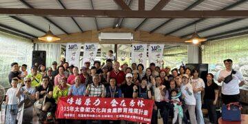 「傳播原力、食在秀林」 世新大學花蓮校友會體驗原鄉文化魅力