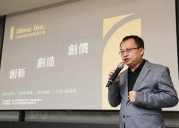 助企業一鍵速配政府補助案 已新智權研發BIS加速引擎，透過AI智幫企業降本增效！