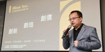 助企業一鍵速配政府補助案 已新智權研發BIS加速引擎，透過AI智幫企業降本增效！