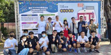 台南一中首度舉辦「學校開放日」 大、小朋友走進竹園岡開箱百年名校魅力