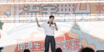 北北基歌唱好手站上北流戶外大舞台「2026北流金舞台」9/20決賽登場!兩日音樂、體驗一次玩好玩滿