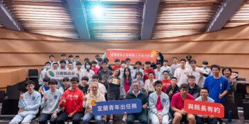 宜蘭青年直擊縣政運作 與縣長有約對談施政理念與願景