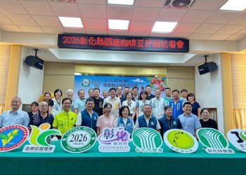 影音/2026彰化縣國產精品咖啡豆評鑑 提升品質及知名度拓展消費市場