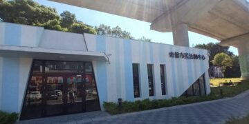 南鶯市民活動中心結合綠意景觀與周邊設施打造共融樂活空間