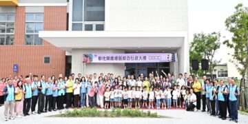 影音/鹿港區綜合行政大樓榮獲金質獎 打造一站式全齡公共服務