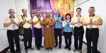 115年「中部全國供佛齋僧大會」 8/23縣立體育館盛大辦理