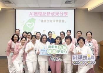 影音/員基醫院導入AI護理紀錄系統 讓護理師專注於臨床照護