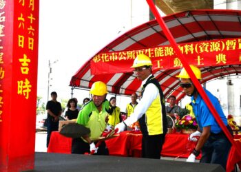 活化橋下空間推動永續循環 彰化市公所斥 2375 萬建再生能源物料暫置場