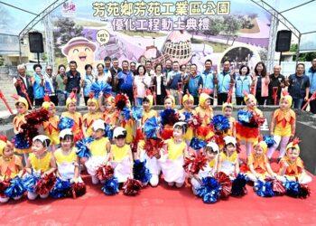 芳苑鄉「雞蛋主題公園」正式動土 為沿海地區增添新亮點