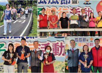 五結瓜瓜節登場 上千民眾共享瓜果豐收暨農村健行樂
