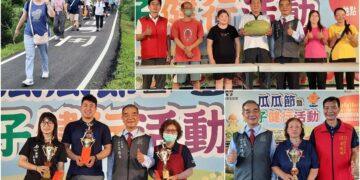 五結瓜瓜節登場 上千民眾共享瓜果豐收暨農村健行樂