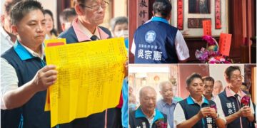 吳沙公296歲冥誕 吳宗憲偕同父母至吳沙故居祭祀