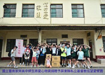 家齊高中橫跨台南、高屏海角山崖輪行送愛　以雙輪實踐行動學習與偏鄉關懷