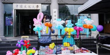 文化大學「2026青春童遊祭」超好玩　「校園處處有驚喜」只到4月30日
