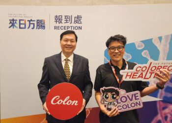 直腸外科醫師研討會跨界學管理　邀藝群王正坤醫師演講診所突圍的營運策略