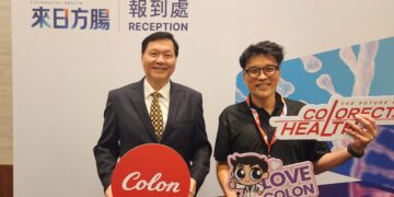 直腸外科醫師研討會跨界學管理　邀藝群王正坤醫師演講診所突圍的營運策略