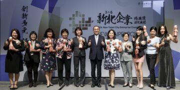 第三屆新北企業精典獎開跑！4/8 前報名 1/16 首場說明會揭開獲獎祕訣