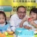 侯友宜宣布全國首創食農探索護照上線邀親子體驗數位集章任務