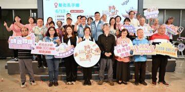 影音/三百年孔子廟化身最美詩意舞台 6/13邀全民走進古蹟