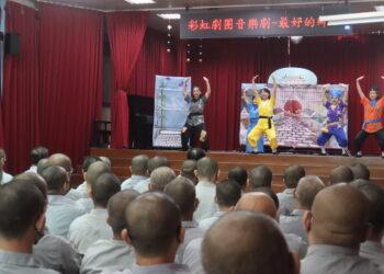台南聖教會彩虹劇團到台南看守所演出　讓收容人重新整理心情