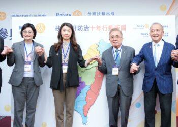 影音/台灣扶輪十年公私協力奏效 攜手政府達成2025消除C肝目標