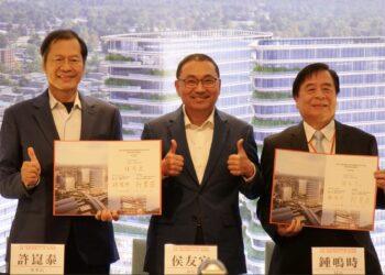 侯友宜簽約新莊北側產業園區 BOT！打造複合型轉運站 預計 119 年完工啟用