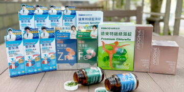 雙11囤健康正是時候!遠東生技年度盛典3折起 【滿額再送老爺酒店住宿券】