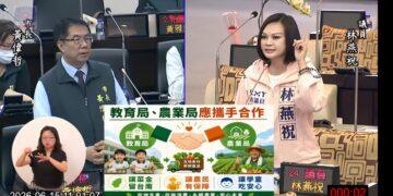 市議員林燕祝抨擊南市學校午餐採購「最低標」亂象多