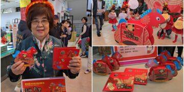 影音/幸福歡樂馬上到位 羅東搖搖馬紀念紅包萌翻亮相