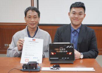 大葉大學開發智慧煞車警示系統 提升追撞預警能力獲專利