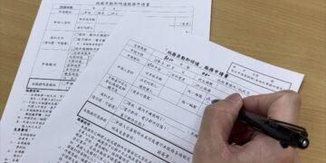 杜絕不動產詐騙！新北「地籍X稅籍一站式服務」啟動 異動即時報你知