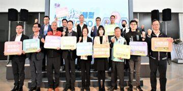 協助產業不停歇 彰縣府提供3.8億經費力挺企業轉型升級