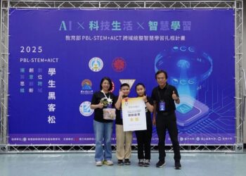全國學生黑客松競賽競爭激烈　花蓮學子勇奪金獎