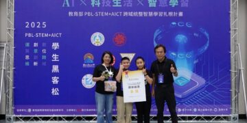 全國學生黑客松競賽競爭激烈　花蓮學子勇奪金獎