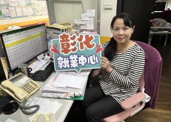 婦女再就業偏好彈性工時 中彰投分署助逾8000名婦女重返職場