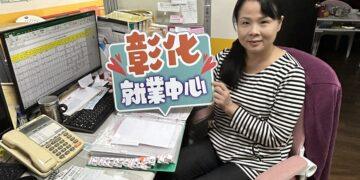 婦女再就業偏好彈性工時 中彰投分署助逾8000名婦女重返職場